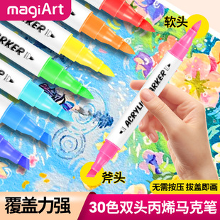 Somachi Double-Headed Acrylic Marker Pen Can Be Stacked with Colors for Students' Art Special Painting Animation Color Hand-Painted Graffiti Pen