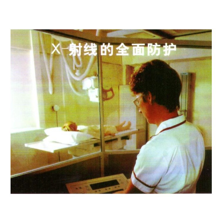 新型超薄、高密度、高铅当量特种铅玻璃 彦权YQ