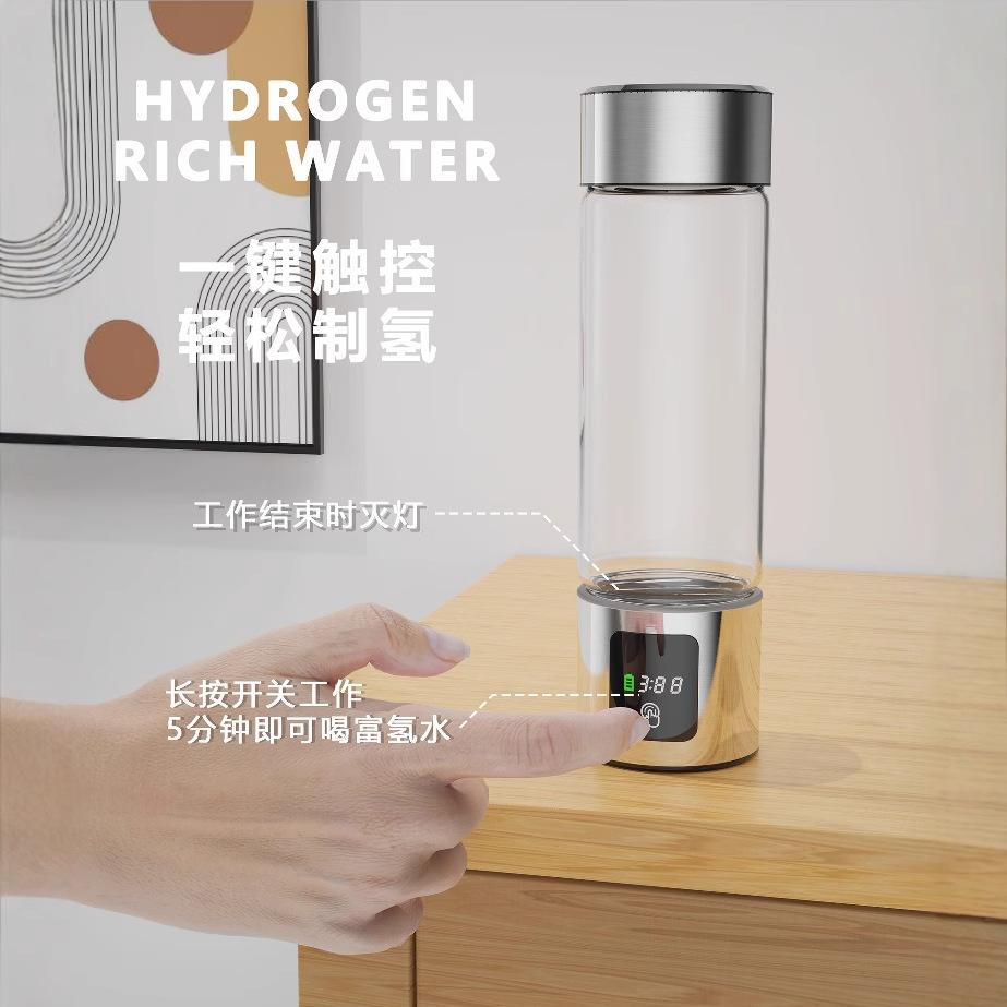 Suministro directo transfronterizo de vaso de agua rica en hidrógeno de alta concentración con tecnología PEM y pantalla LED, vaso de doble propósito para absorber hidrógeno, ligeramente alcalino.