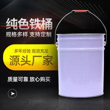 化工铁桶 厂家直供马口铁镀锌防水涂料抱箍桶花兰桶 油漆包装桶