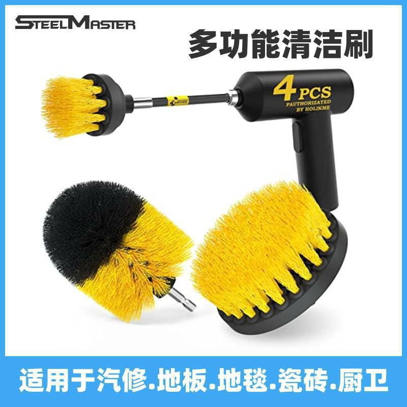 Cross-border Explosions 4-piece Electric Drill Brush Set Cleaning Tool Brush Nylon Cleaning Brush Floor Tile Bathroom
