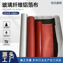 涂覆防火布压延硅胶膨体布黑灰碳纤维玻璃纤维沥青布防烟防火隔热