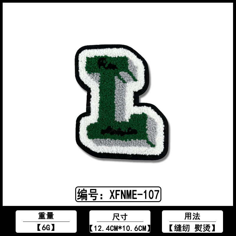 英文字母毛巾刺绣ＤＩＹ布贴厂家现货批发各类服装箱包装饰补丁贴|undefined