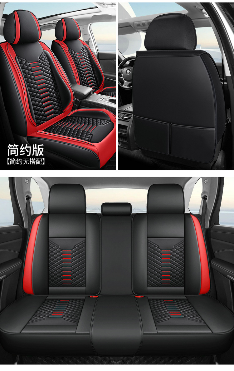 Car Seat Cushion Nappa Leather Universal Full Set