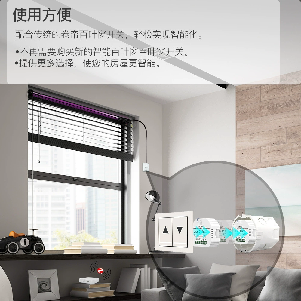 Smart cloth, switch key, engine, model, graffiti, home decor