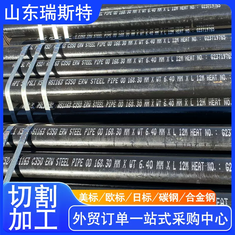 AISI4140美标无缝碳钢管 JIS 3445 STKM 12 Bsteel pipe美标钢管