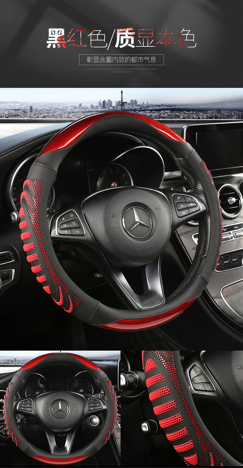 25 new three-dimensional honeycomb round 38cm universal four-season car steering wheel cover breathable sweat-absorbent cover cross-border