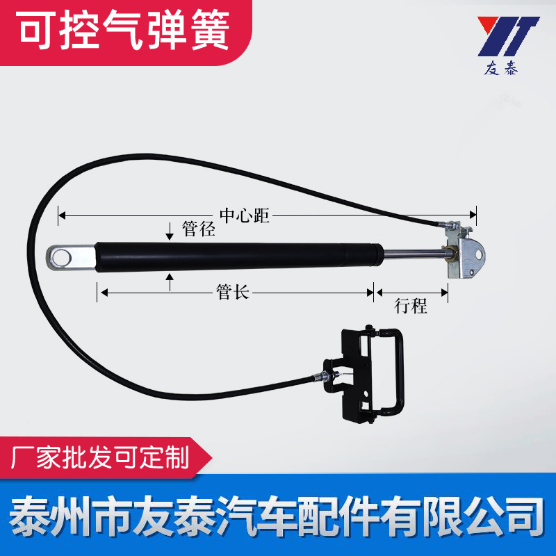 厂家现货供应伸缩型多用途气弹簧可控可锁来图做样电脑桌气弹簧