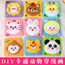 厂家直销儿童手工diy缝缝乐卡通女孩益智玩具暑假摆摊材料包批发
