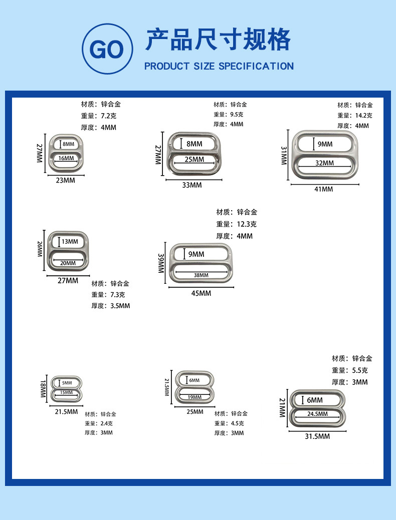 日字扣系列KT_03.jpg?x-oss-process=image/format,png