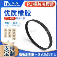 ���z��Ш��130J/135J/140J���Ӷ��ώ�PJ�۷�330/343/356��Ƥ��