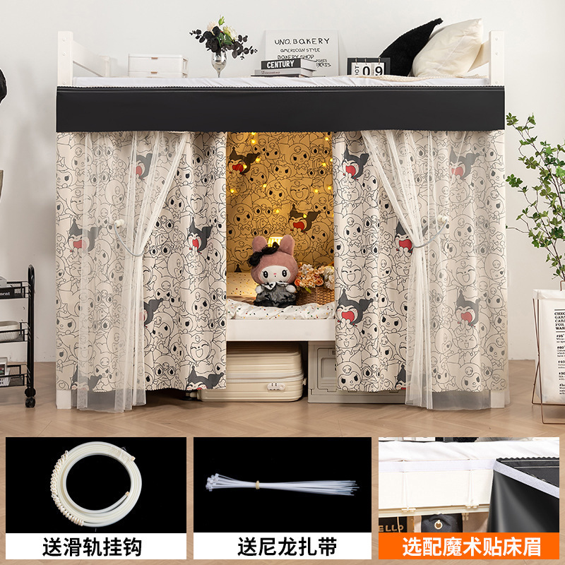 新款下铺专用学生宿舍强遮光床帘滑轨式窗帘寝室遮光布床帘批发|undefined