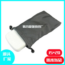 15*20CM灰色防水布袋电子产品收纳包手机数据线充电器束口收纳袋
