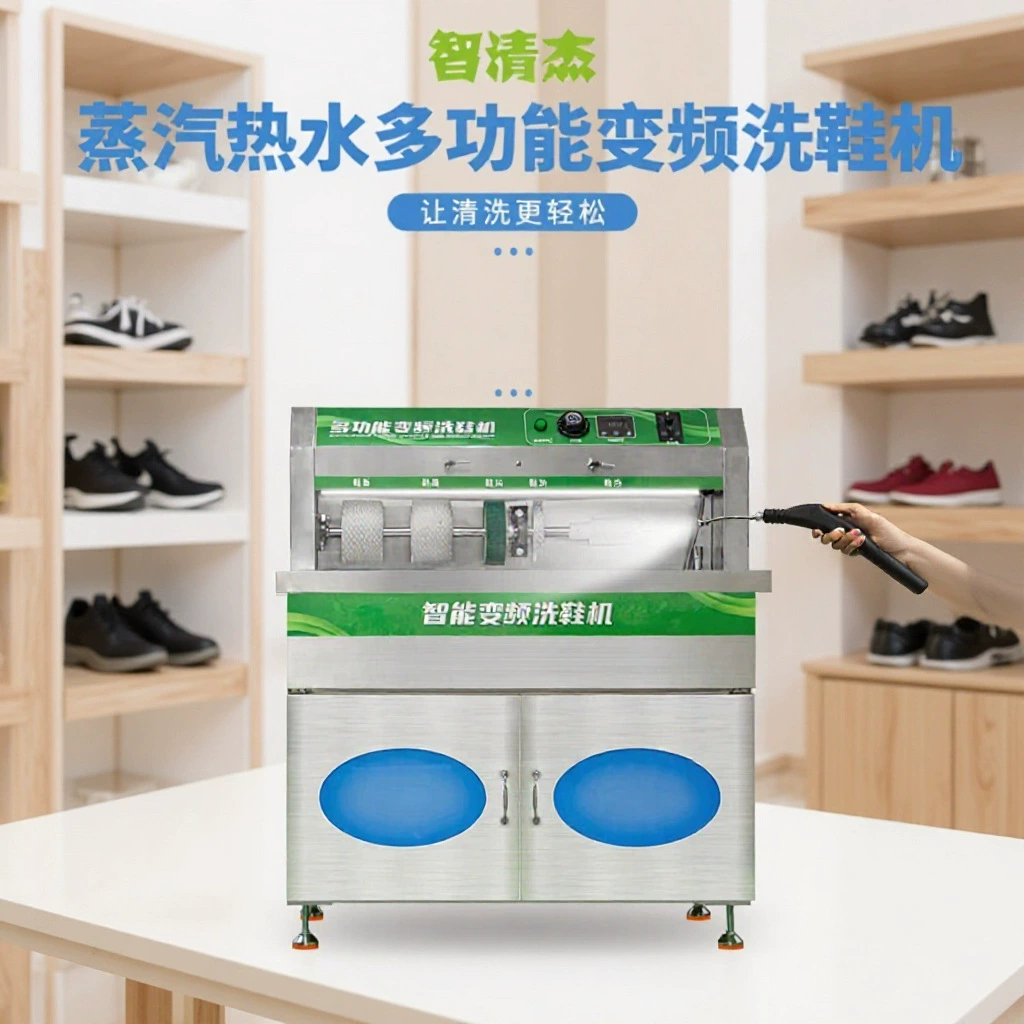 Многофункциональная промышленная машина для чистки обуви, полуавтоматическая машина для чистки обуви с функцией паровой стерилизации и дезодорации, специальное оборудование для химчисток и обувных мастерских.