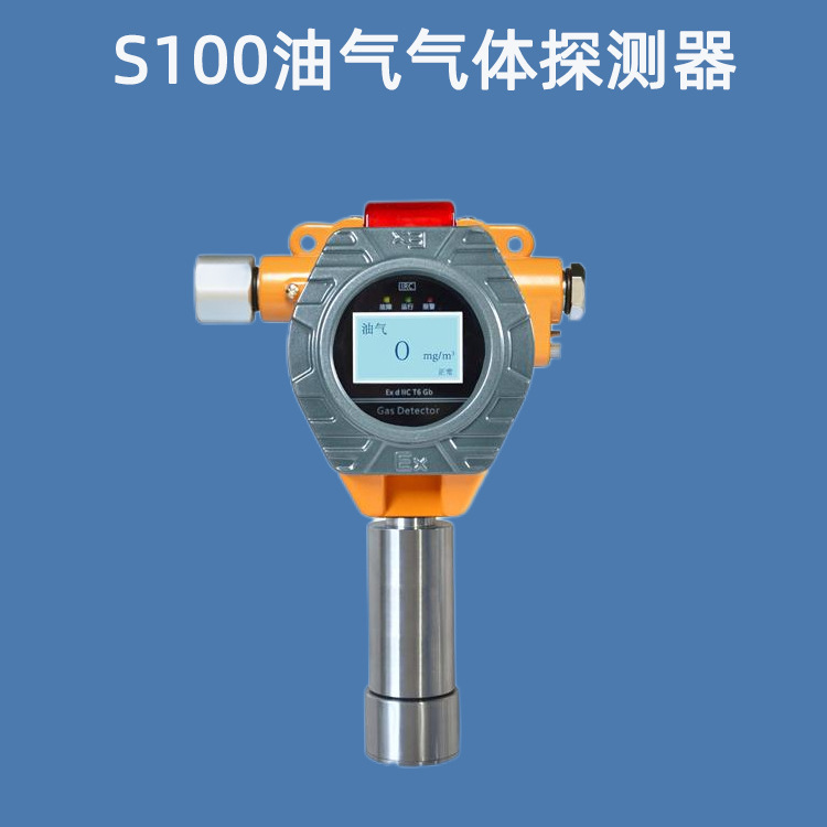 S100����ʽ��������̽������������̽�������ڼ���վ�Ϳ⻯������