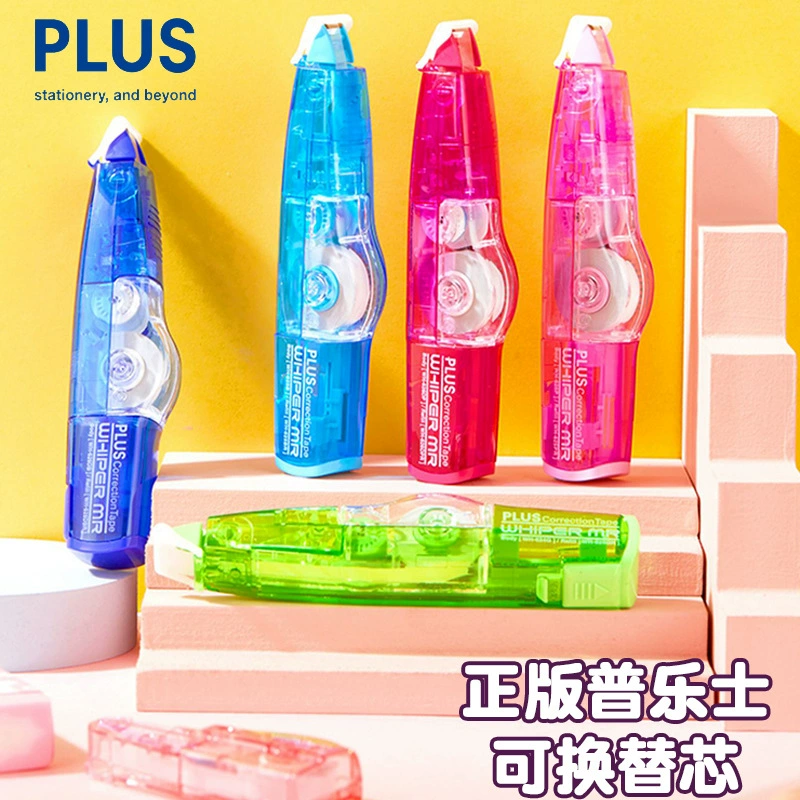 Японский плюс плюс Плюс плюс