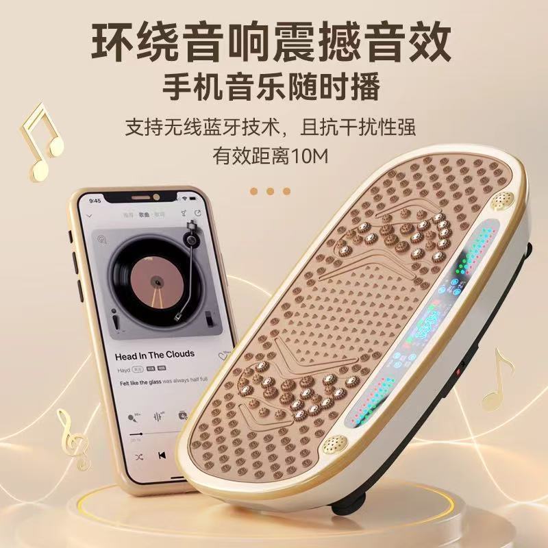 阿沙姆甩脂机律动机减肥懒人运动健身器材抖抖机家用全身燃脂神器|undefined