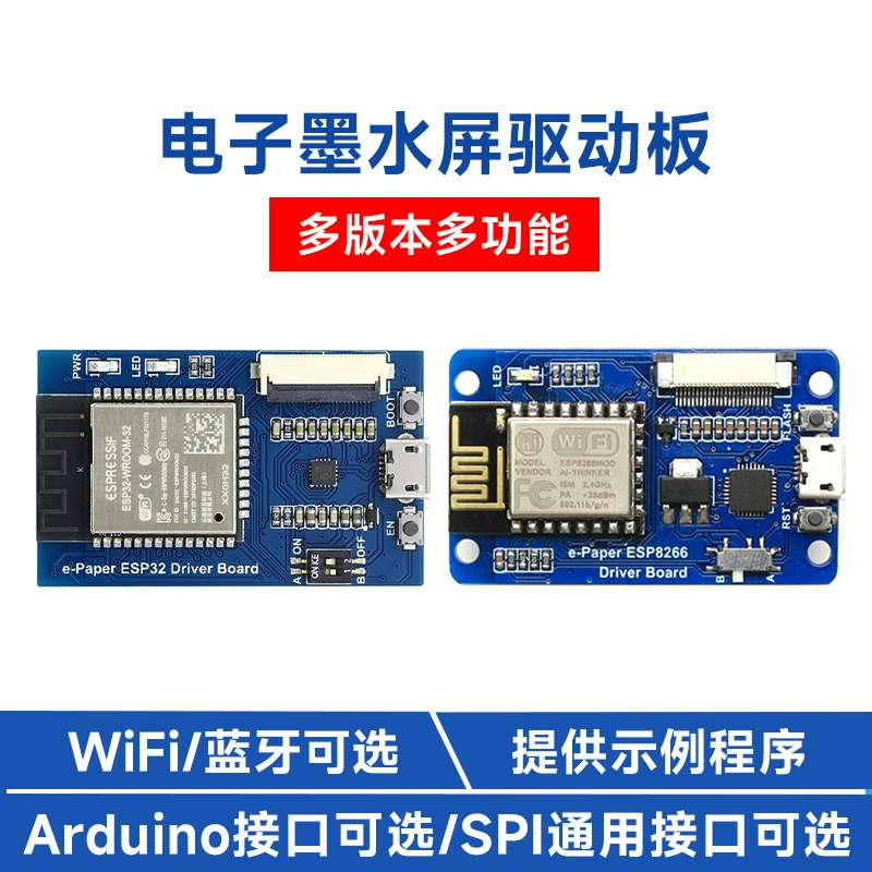 Микро экран Snow Ink Nude Screen Driven SPI интерфейс ESP32 ESP8266 поддержка WiFi/Bluetooth