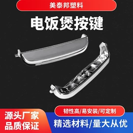 风车;厨房电器配件;生活电器配件