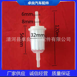 检测仪滤芯  汽车尾气检测滤芯气体检测仪滤芯  过滤器尾气分析仪