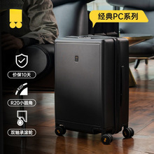 HJ地平线8号 行李箱旅行箱登机箱轻箱体登机男女拉杆箱20寸/24寸