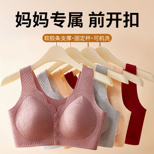 Mother's Style Middle-Aged and Elderly Front-Buttoned Underwear Thin Non-Wired Bra Vest Style Seamless Large Size Bra Anti-Sagging