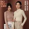 Baonasi keep warm jacket Plush thickening Autumn and winter Self cultivation Show thin Close keep warm Half a Base coat