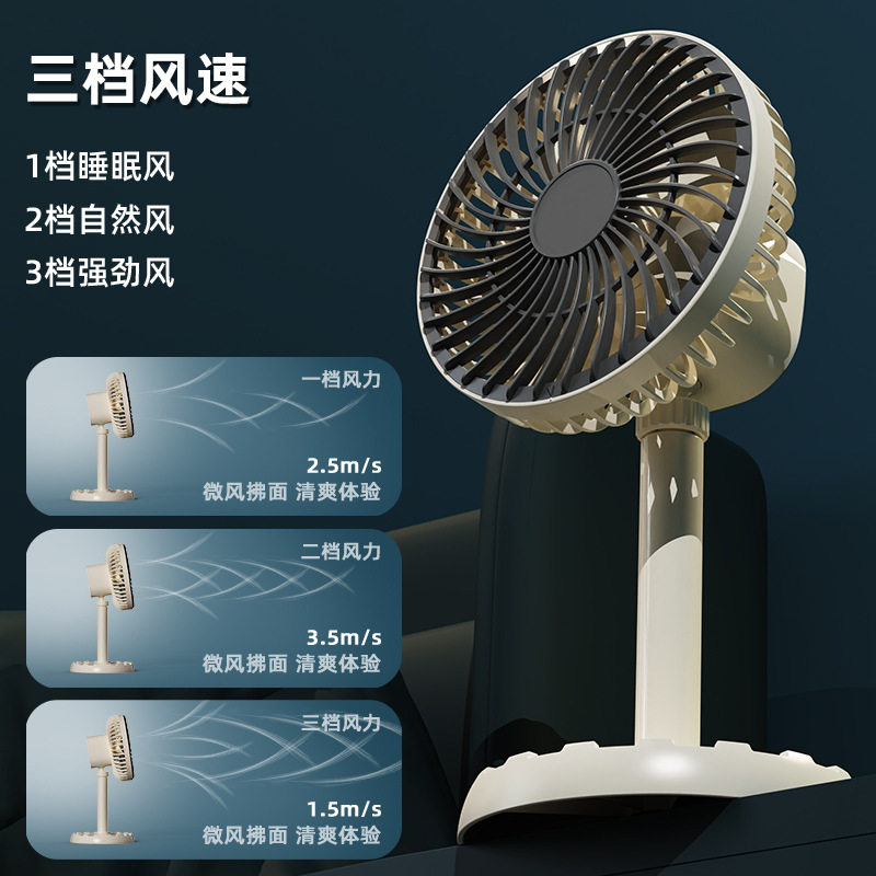 Venta caliente transfronteriza mini ventilador eléctrico de 3 velocidades silencioso sacudiendo la cabeza para acampar al aire libre escritorio portátil desmontable pequeño ventilador USB