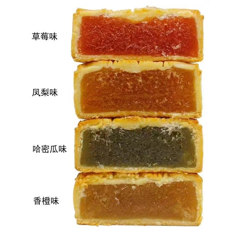 【100g水果味大月饼】五仁豆沙哈密瓜草莓莲蓉味月饼广式中秋月饼|undefined