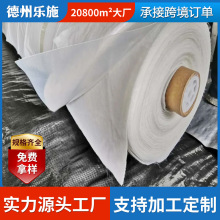 hdpe复合土工膜两布一膜鱼塘蓄水池人工湖水库沟渠河道防渗土工布