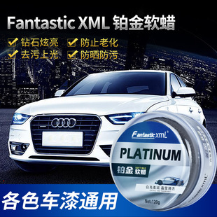 Guangzhou Nuojie Platinum Soft Wax Car Polishing Wax Car Wax Car Paint General Maintenance Polishing Maintenance Foreign Trade