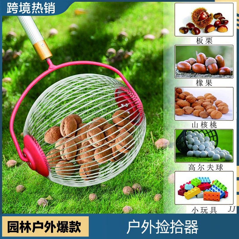 Садовый инструмент для сбора орехов, сборщик фруктов, сборщик грецких орехов, сборщик каштанов, для гольфа, для сада, для улицы, горячая распродажа