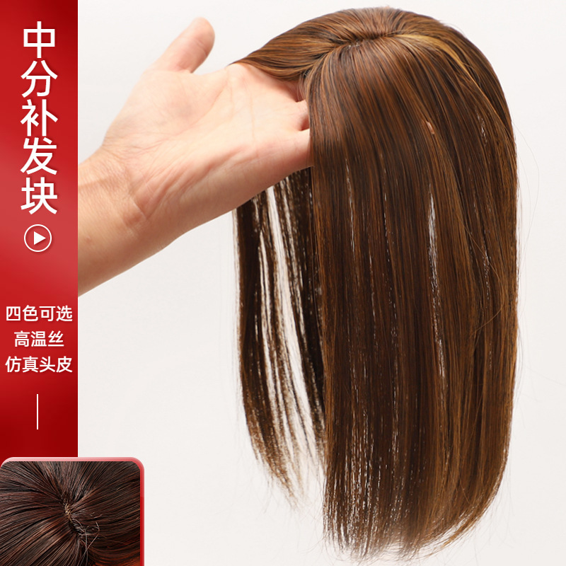 Manufacturer Wholesale Middle-Parted Hairpiece for the Top of the Head, Forehead Hairpiece, Chemical Fiber High-Temperature Silk Hairpiece for the Top of the Head to Cover White Hair, Simulated Female Wig