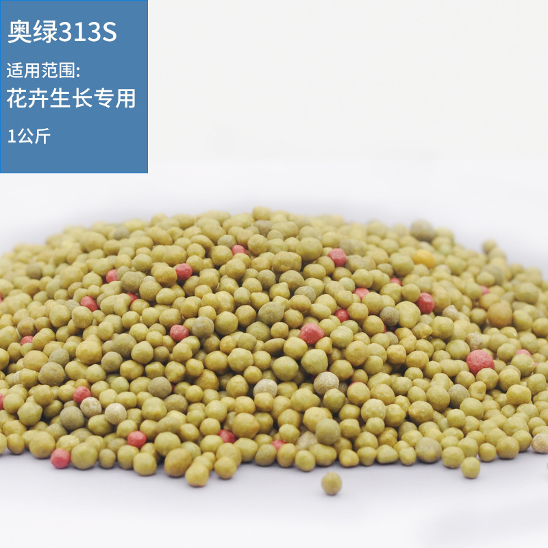 輸入奥緑徐放肥奥緑1号a2 312s 313s 315s s 318s奥緑肥25kg大包装|undefined