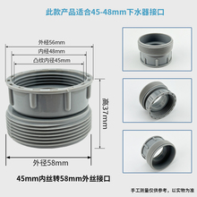 厨房水槽下水器变径净水管45转接头58MM溢水三四通硅胶堵接头配件