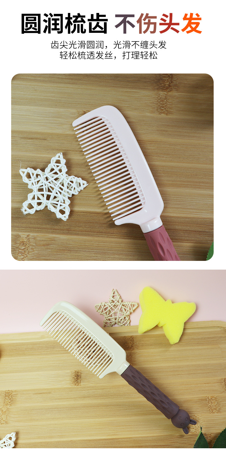 小白兔梳子_05