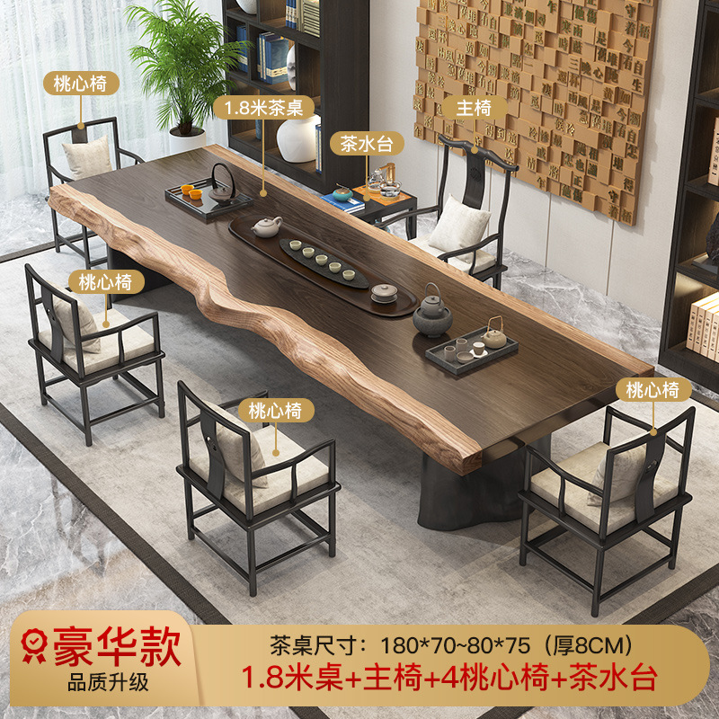 [업그레이드 된 럭셔리] 1.8 m 테이블 + 메인 의자 + 4 복숭아 하트 의자 + 티 테이블