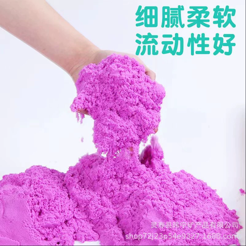 Космическая Игрушка песок силовой песок Волшебный волшебный песок детский красочный песок мобильность песок развлечения красочный Космический песок