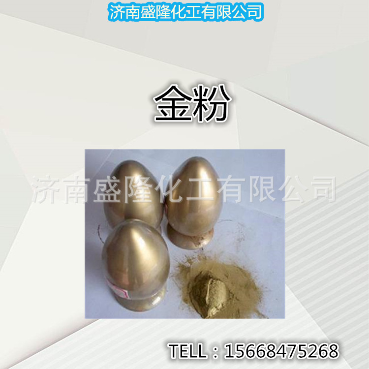 供应 佛香 烧纸 用金粉 量大从优 金粉