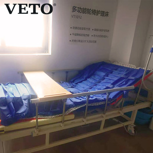 Weitu Kang поддерживает многофункциональную кровать для престарелых