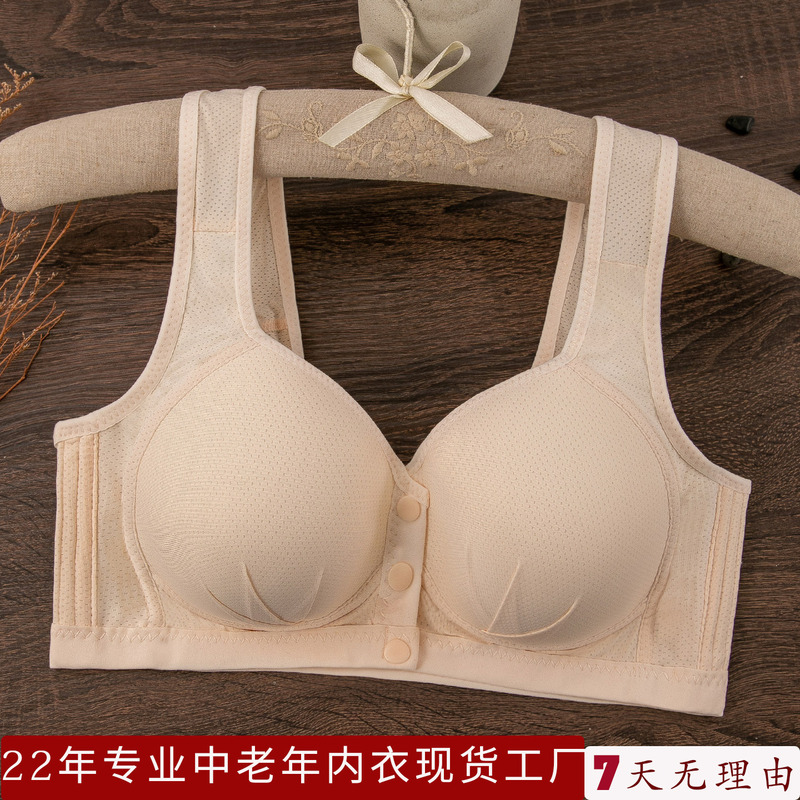 In-Stock Front-Clasp Push-Up Bra for Women, Wireless Anti-Sagging Mom Bra with Fixed Cups for Middle-Aged and Elderly Women