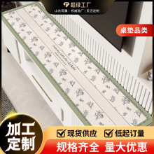 法式电视柜桌垫台面保护垫轻奢高级感餐边柜长条桌布鞋柜防脏盖布