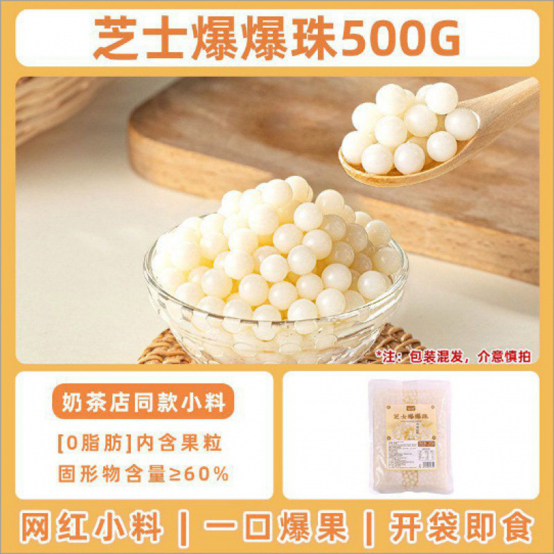 三色冷凍大芋玉完成品、三色ミックスパック、生芋仙ミルクティー原料、手作り四果スープの素|undefined