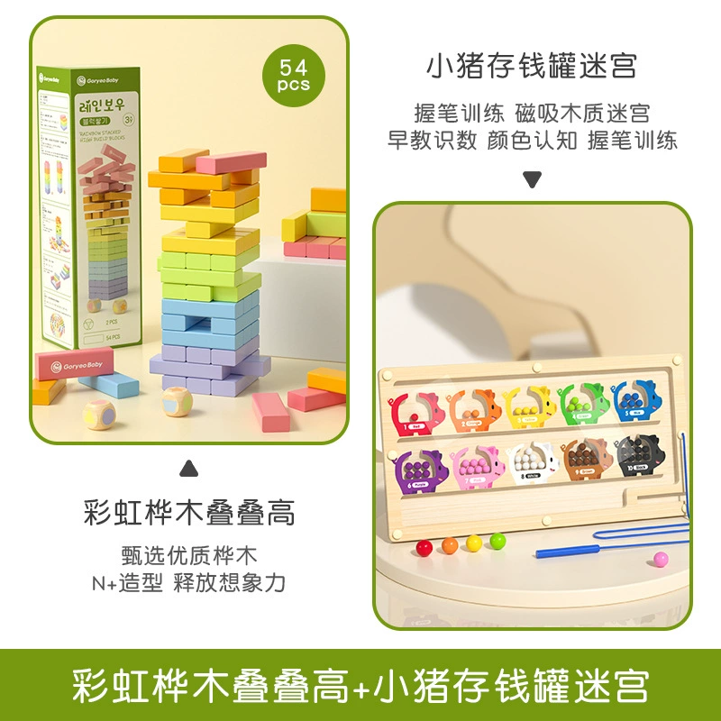 Jenga, конструктор, игрушка, башня, учит балансировать, подарок на день рождения