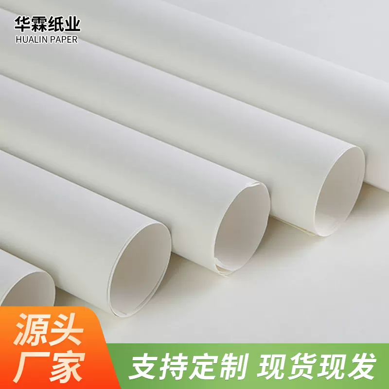 170g/190g涂布艺术卡邀请函贺卡画册画刊涂布印刷纸艺术特种纸