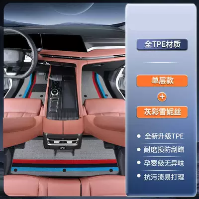Tpe Door Sill Mats for: Modelə uyğun ayaqaltı - standard-tpe-door-sill-mats-gray-color-strip-chenice-standard