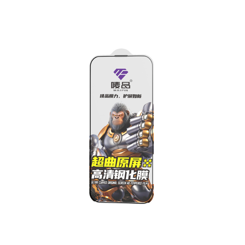 380C大弧超曲圆润高清钢化膜防碎边防尘电镀抗指纹超清手机保护膜|undefined