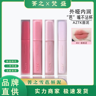 AZTKѩ�Ŵ���ڼt���񆡹ⲻ��ɫ�@�ײ�մ������ɫ�W��Ů���ԬF؛
