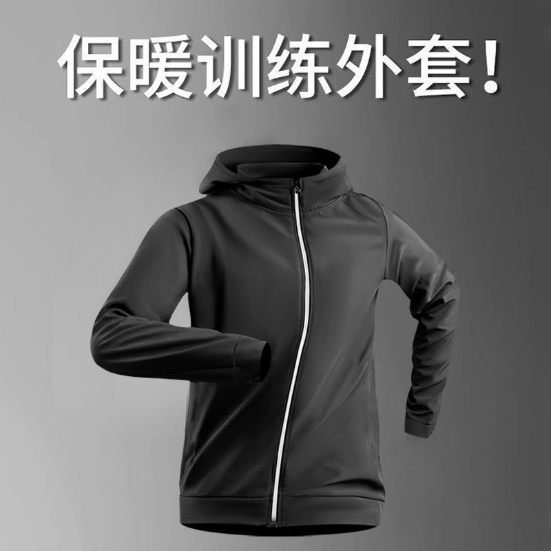 Running Jacket Men's Autumn and Winter Training Cycling Jacket Quick-Drying Fitness Zipper Hooded Cardigan Jacket Top Men