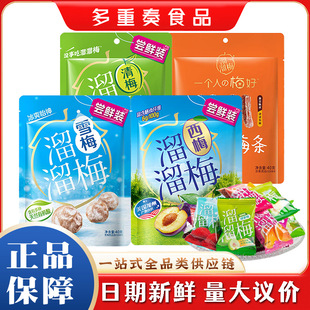 ����÷ѩ÷40g��÷������÷���T�������e��ʳ÷����÷��؛����